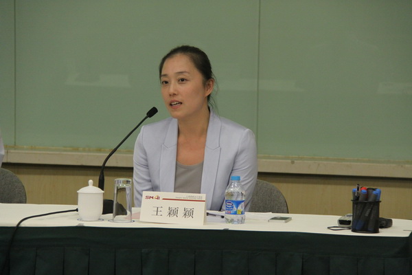 上海国家会计学院 Shanghai National Accounting Institute