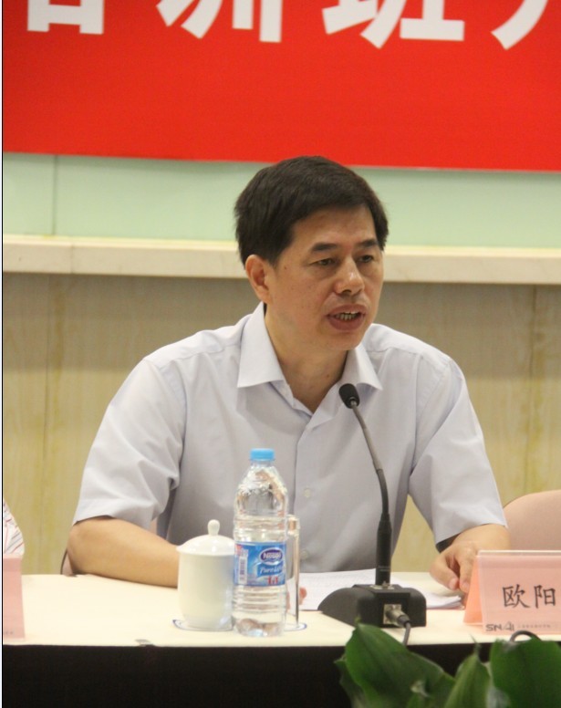 财政部会计司欧阳宗书副司长,万文翔副处长,李扣庆院长出席开班典礼