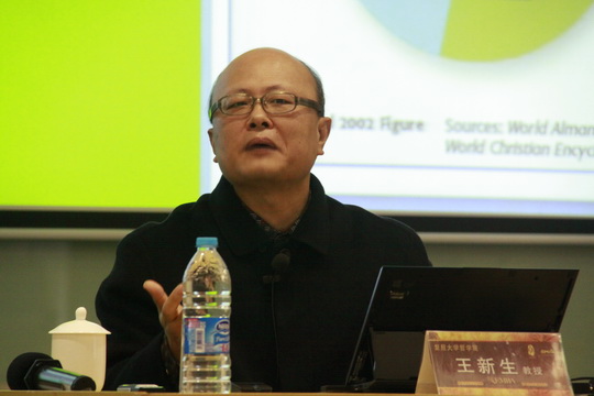 上海国家会计学院-王新生教授引西方文化入后emba课堂