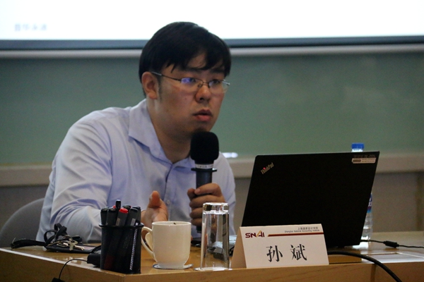 研究生部-上海国家会计学院